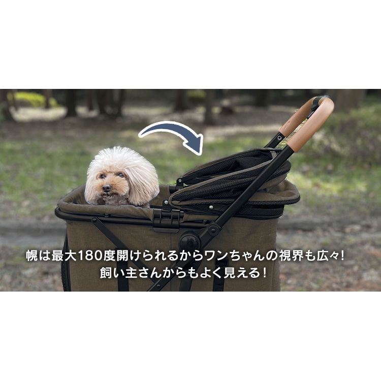 1691109001 ペットカート
