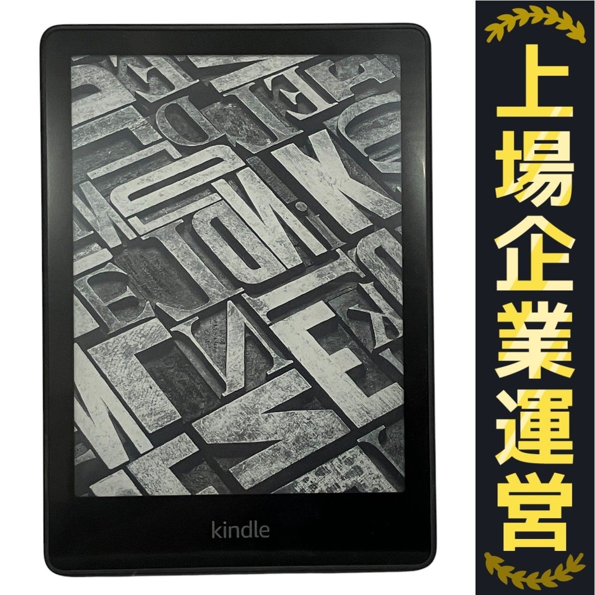 限定出品　Kindle Paperwhite 第11世代 M2L3EK Amazon Kindle Paperwhite (11th Gen) M2L3EK 8GB E-Reader