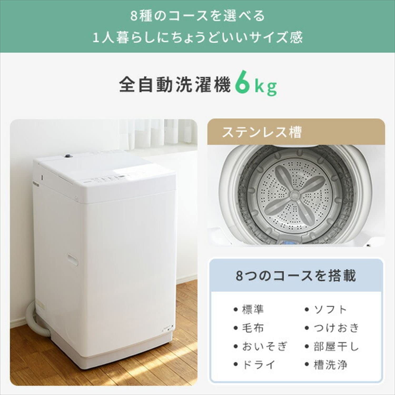 新着商品】一人暮らし 家電セット 新生活家電 2点セット 【新生活応援セット】 (6kg洗濯機 山善(YAMAZEN) 106L冷蔵庫) - メルカリ