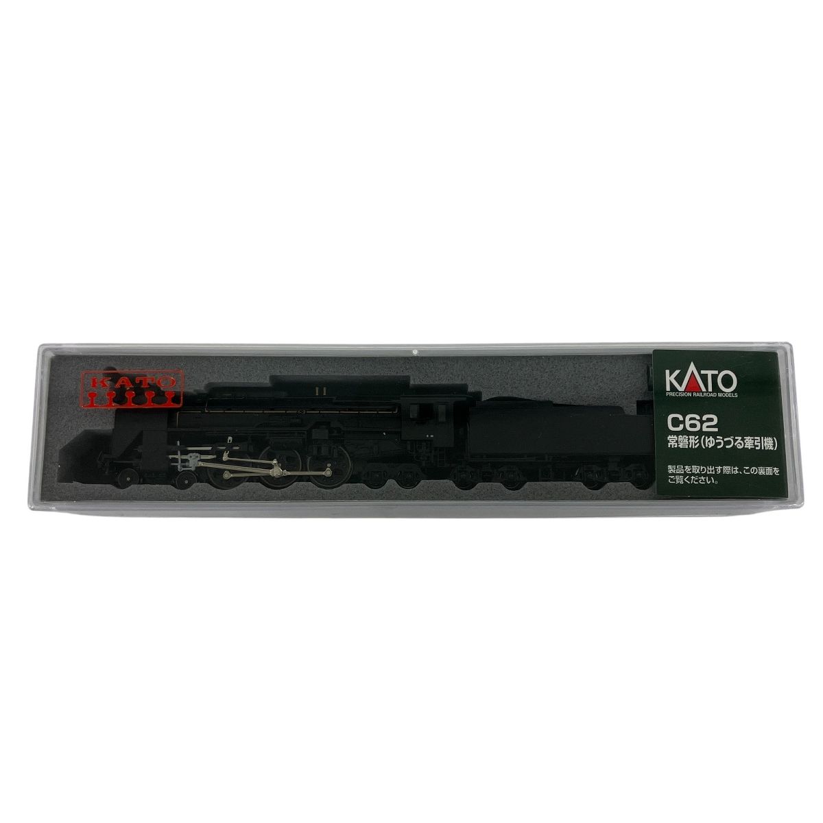 KATO 2017-6 C62 常磐形 ゆうづる牽引機 蒸気機関車 鉄道模型 N KATO 2017-6 C62 常磐形 ゆうづる牽引機 蒸気機関車 鉄道模型 N