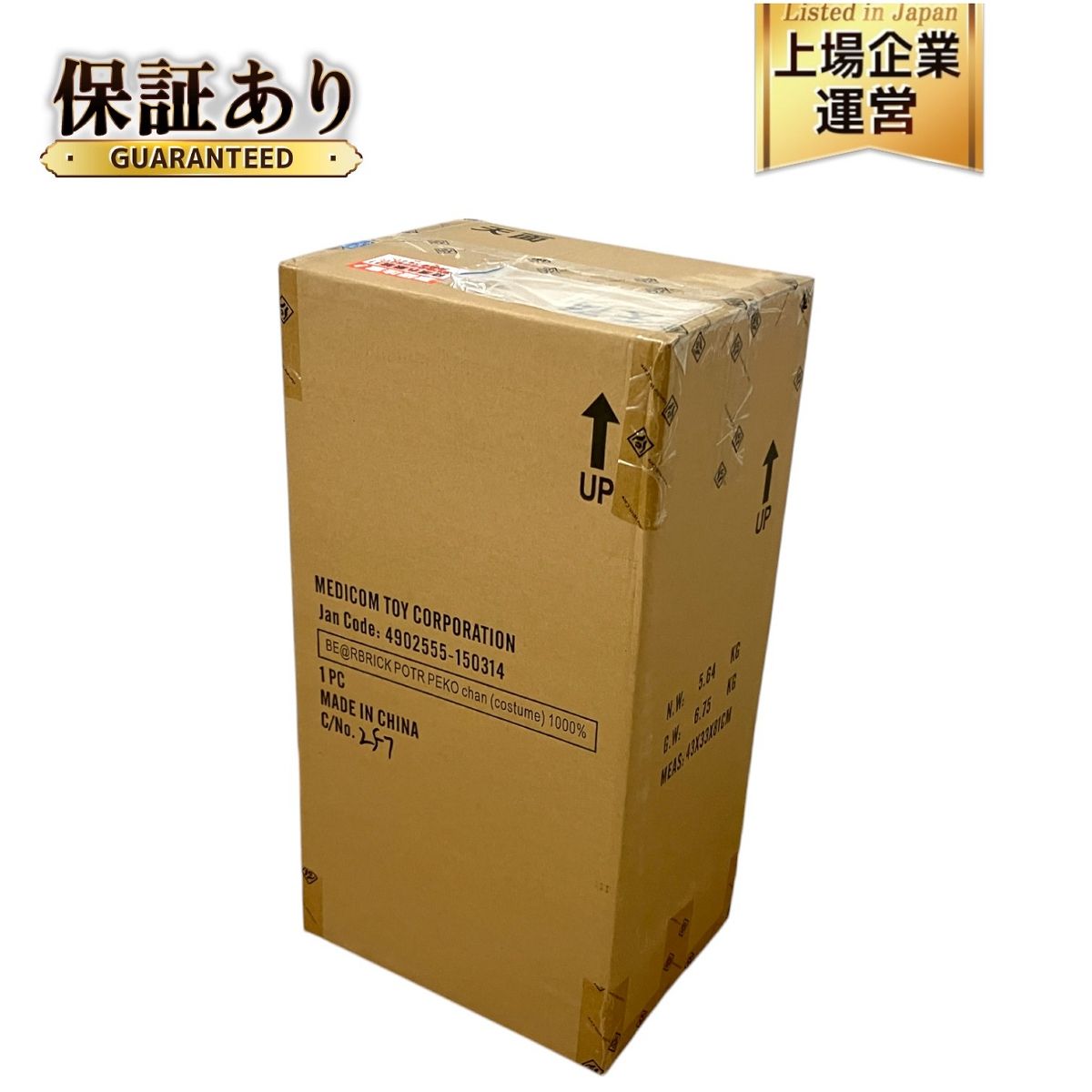 MEDICOM TOY BE RBRICK POTR Peko ぺこちゃん 1000% ベアブリック フィギュア S9619020