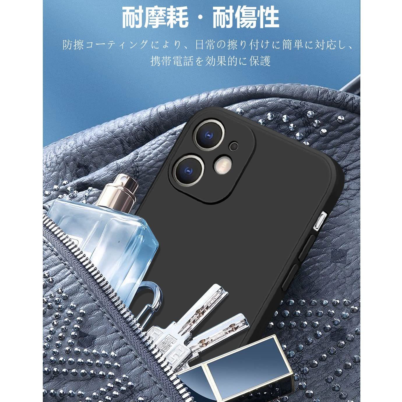 在庫処分】アイフォン12 カバー 耐衝撃 さらさら手触り 傷付き防止 シリコン 超軽量 マット質感 ケース 指紋防止 レンズ保護 iphone12  ワイヤレス充電(黒) メルカリShops
