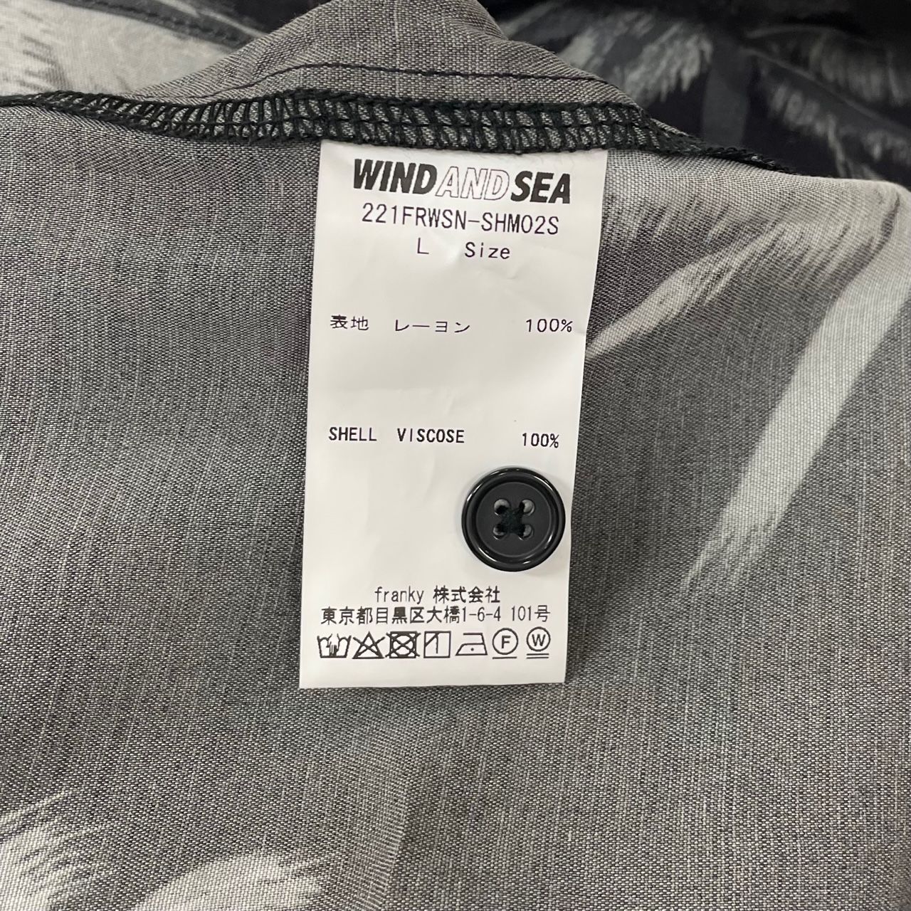 neighborhood wind and sea HAWAIIAN シャツ - トップス