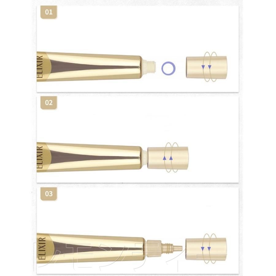 ELIXIR エンリッチクリーム 22g2個セット ゴールデンウィーク特価 ELIXIR エリクシール シュペリエル エンリッチド リンクル