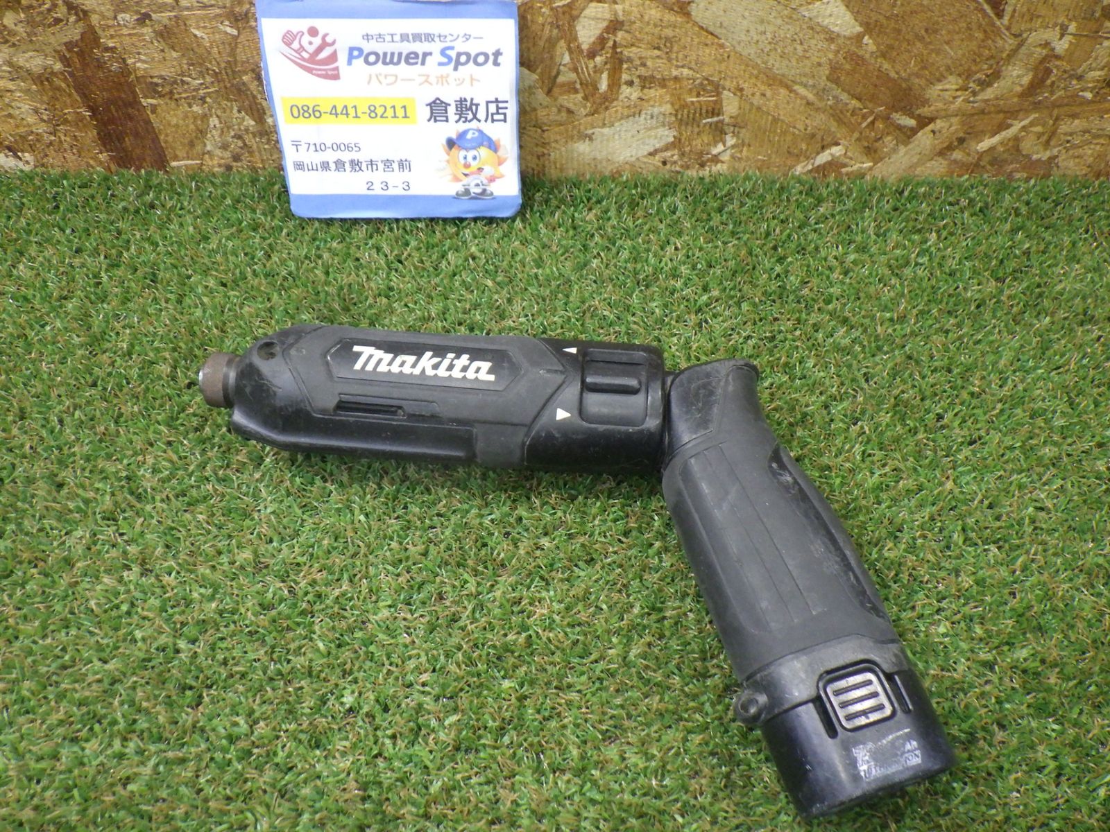マキタ 充電式ペンインパクトドライバー TD022D 7.2V リチウムイオン 