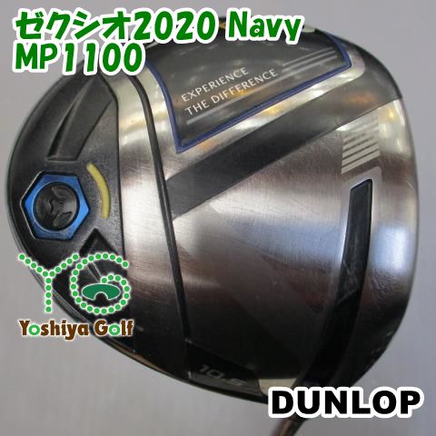 ドライバー ダンロップ ゼクシオ2020 Navy/MP1100/SR/10.5 ドライバー ダンロップ ゼクシオ2020 Navy/MP1100/SR/10.5