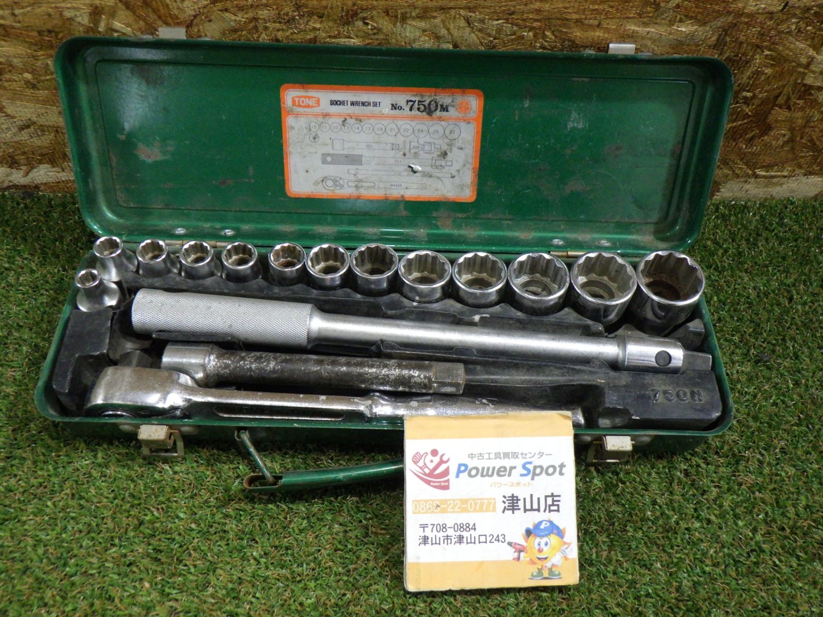 TONE トネ ソケットレンチセット NO.1750M 1つKTCあり