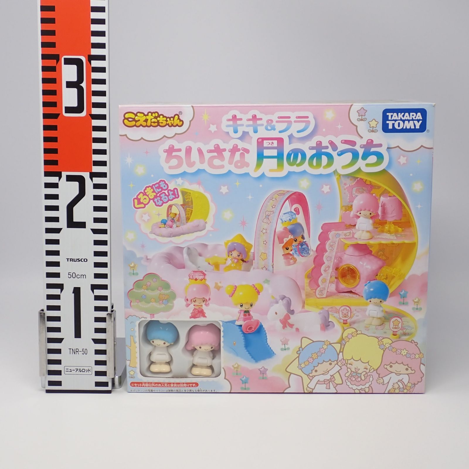 新品未開封⭐︎タカラトミー こえだちゃん キキ＆ララ 月のおうち Amazon.co.jp: こえだちゃん キキ&ララ ちいさな月のおうち