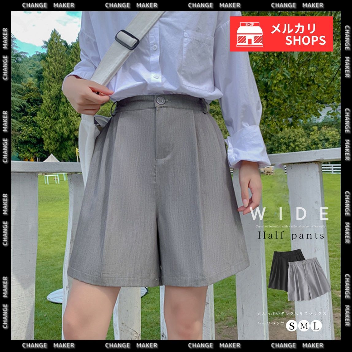 ショートパンツ レディース 夏 短パン 薄手 ワイドパンツ 3分丈