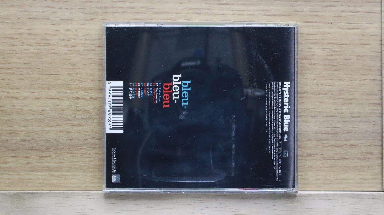 邦楽 Flue CD Hysteric Blue Amazon.co.jp: Historic Blue: ミュージック