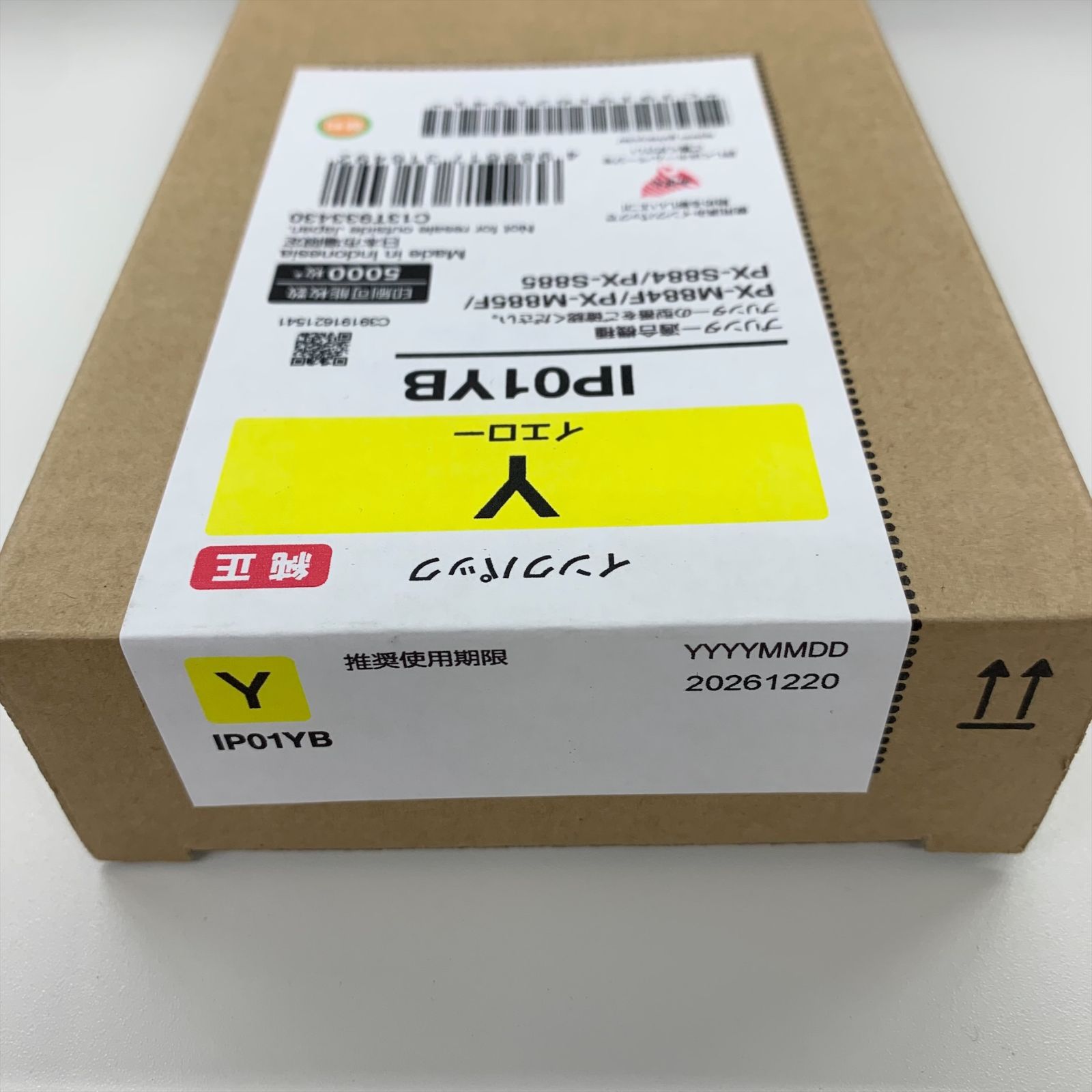 まとめ得 EPSON 純正 インクカートリッジ イエロー ICY89 x [2個] /l まとめ得 EPSON 純正 インクカートリッジ イエロー 大容量タイプ ICY84
