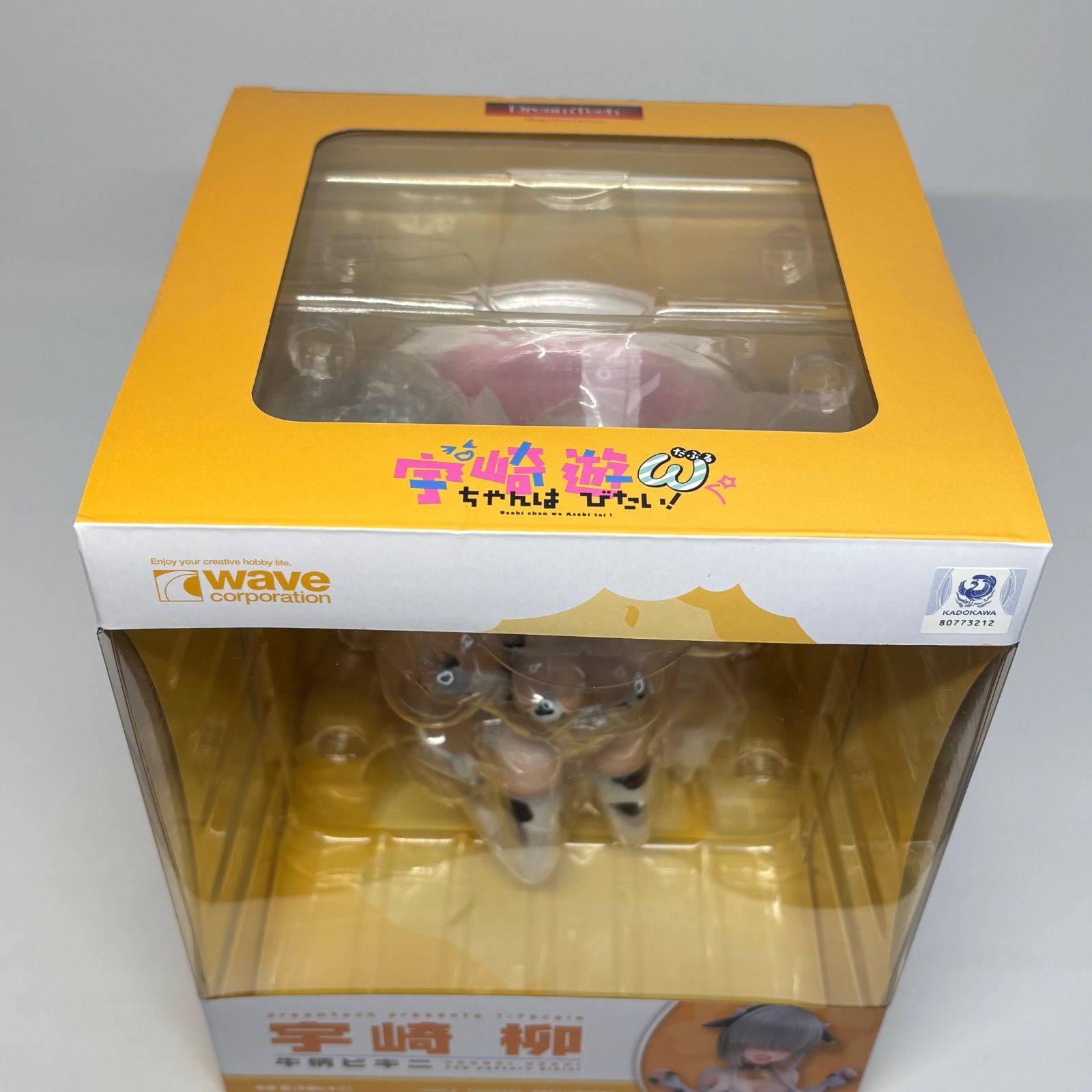 未開封】宇崎ちゃんは遊びたい！ω 宇崎柳 牛柄ビキニ 1/7