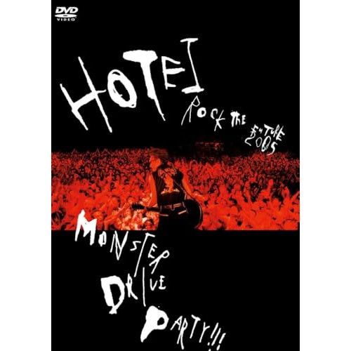 布袋寅泰　DVD Amazon.co.jp: 布袋寅泰 - beat crazy presents live @AX [DVD