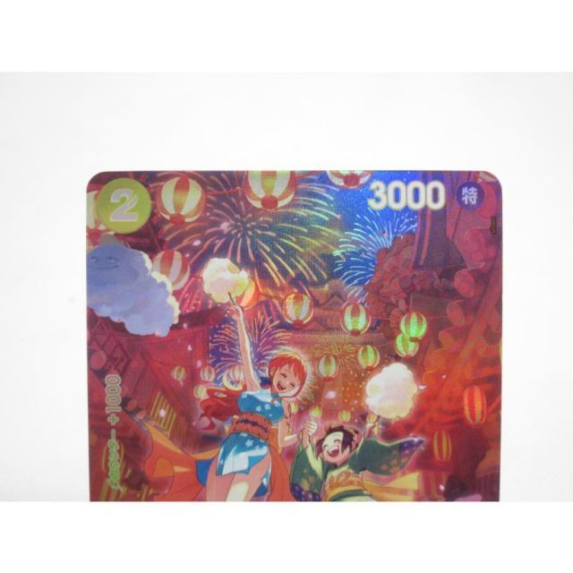 ONE PIECE ワンピース カードゲーム おナミ SP OP06-101 #UX1692