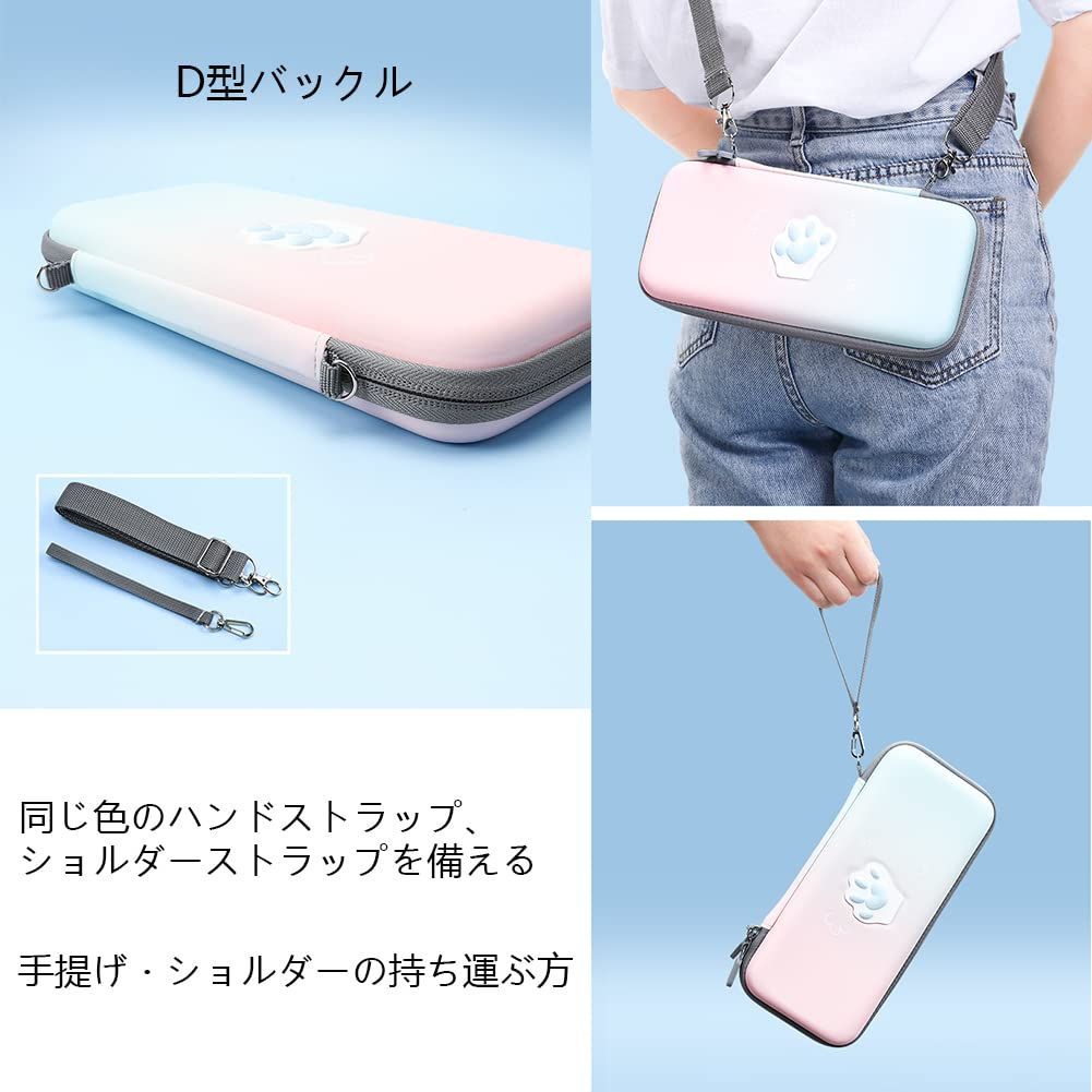 Switch収納 Nintendo HIGHAWK Switch用ケース ショルダー 保護 カバー 防水 猫肉球 可愛い 防塵 耐衝撃 ニンテンドー用 任天堂スイッチ カード収納（Switch専用・ブラック）