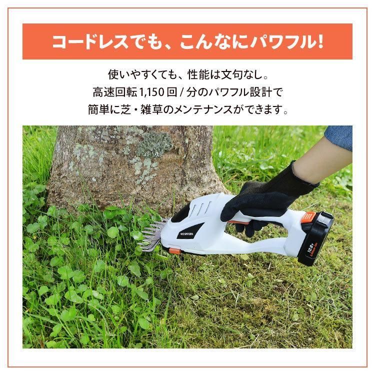 電動草刈り機 電動