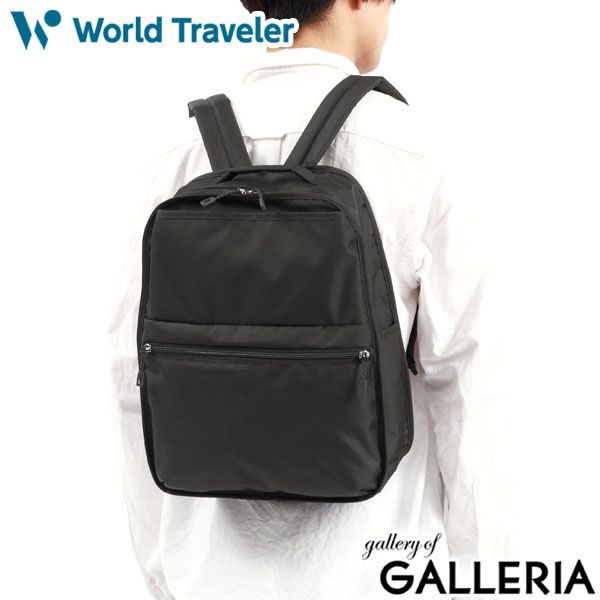 ワールドトラベラー リュック メンズ レディース World Traveler エース リュックサック デイパック 通勤 通学 軽量 ビジネス 50代 17224 ブラック