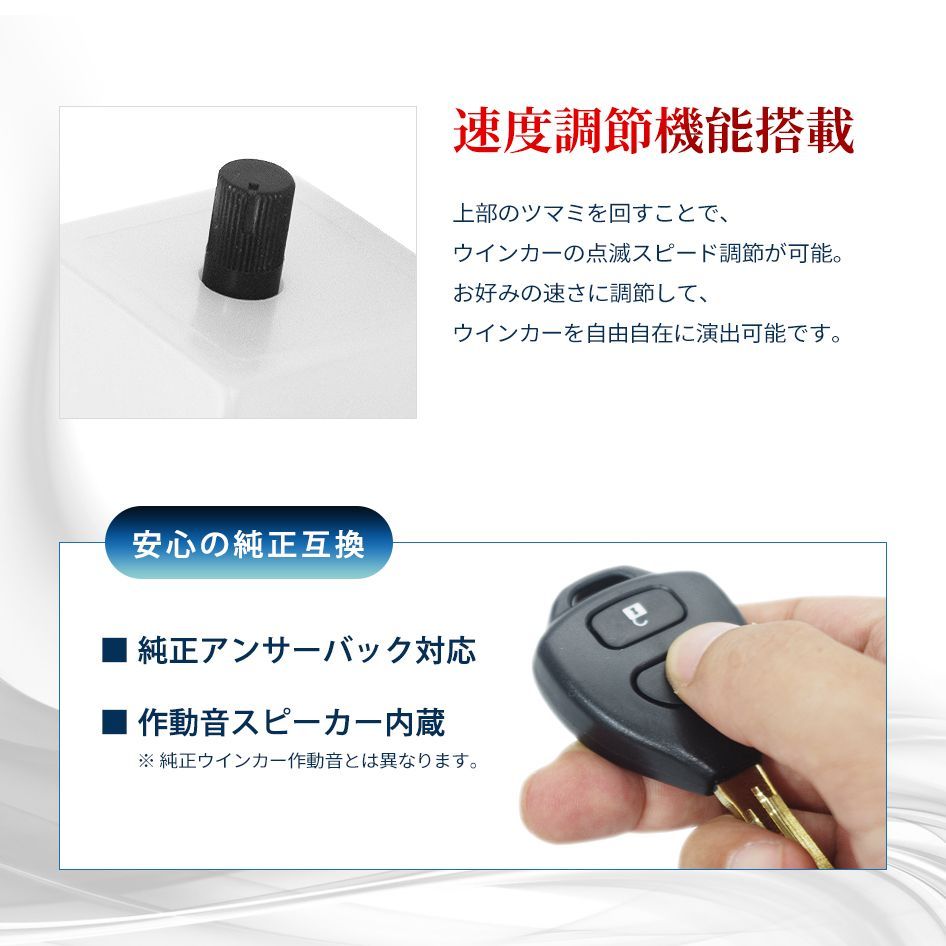 □SEEK Products 公式□ TOYOTA 86 H24.4〜 1年保証 SEEK Products ウインカーリレー 8ピン / 8PIN  白 ワンタッチ機能 ユーロ仕様 点滅 速度調節 ハイフラ防止 ネコポス ＊ 送料無料 - メルカリ