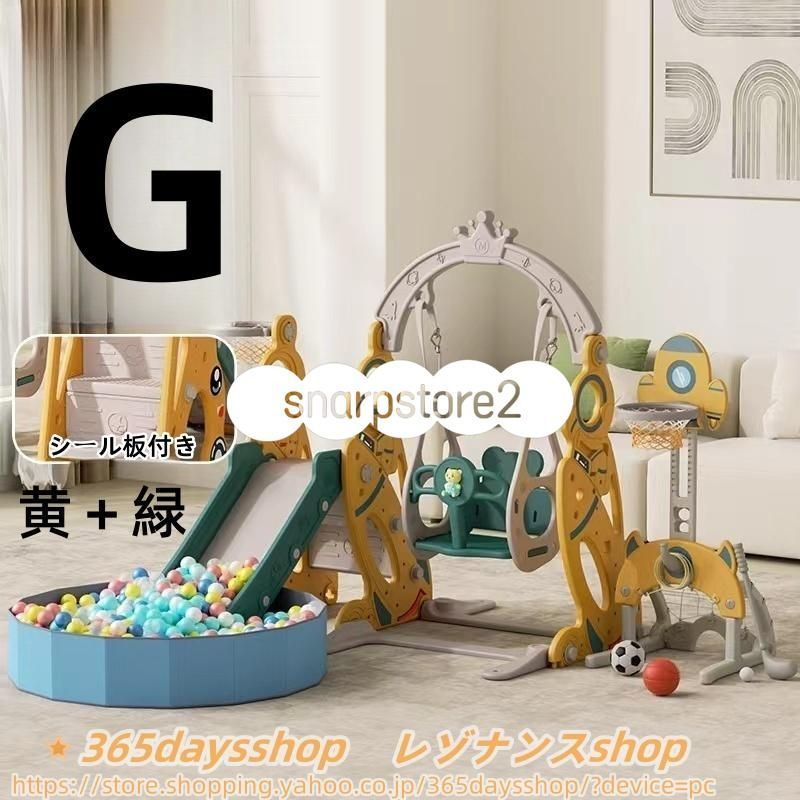 すべり台 折りたたみすべり台