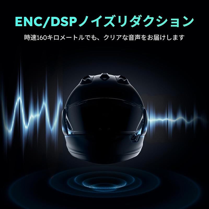 ASMAX F1 バイク用インカム 日本語音声制御 最大10人同時通話