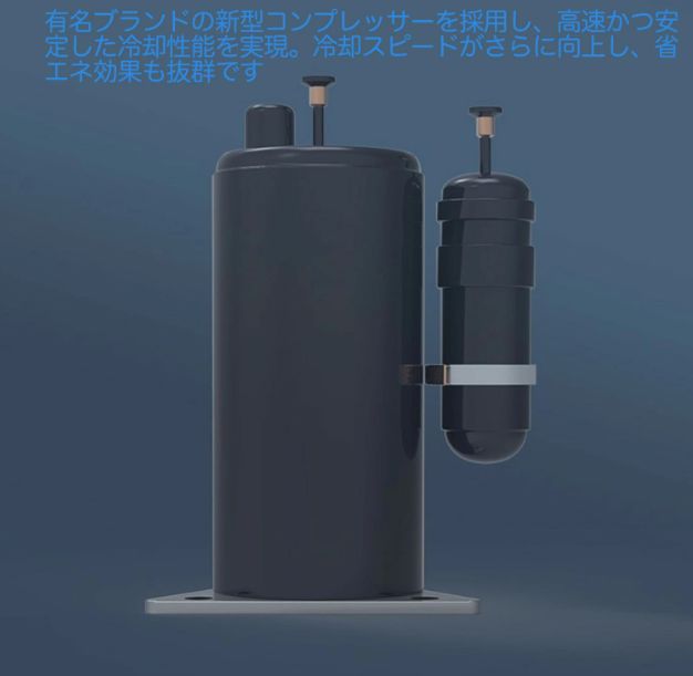 麺状アイスメーカー