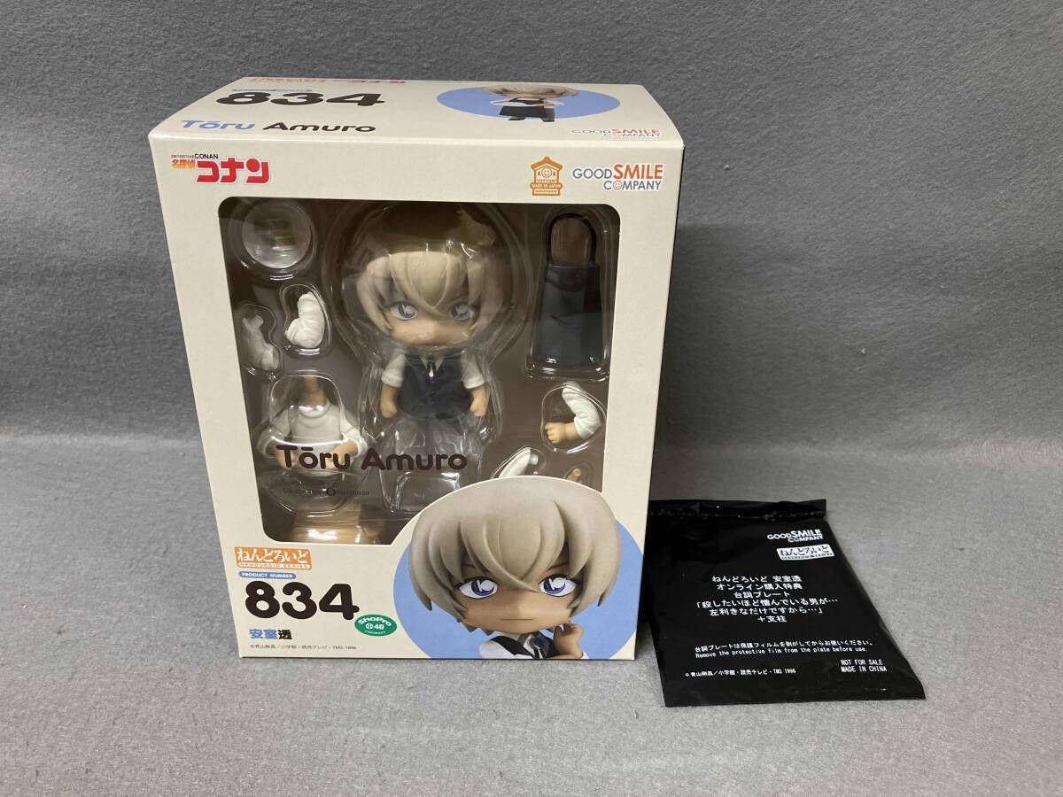 GOOD SMILE COMPANY - ねんどろいど 834 安室透(あむろとおる) 名探偵コナン 完成品 可動フィギュア グッドスマイルカンパニー ねんどろいど 834 安室透(あむろとおる) 名探偵コナン 完成品