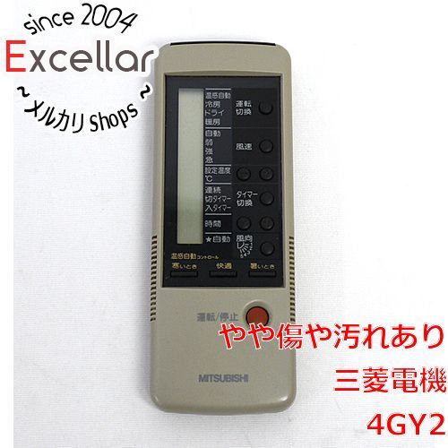 三菱電機 エアコンリモコン 4GY5 三菱電機 エアコンリモコン 4GY5 三菱電機 エアコンリモコン 4GY5(中古