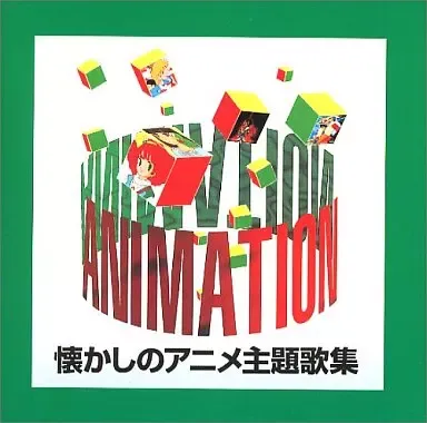 2025年最新】さすがの猿飛 cdの人気アイテム - メルカリ