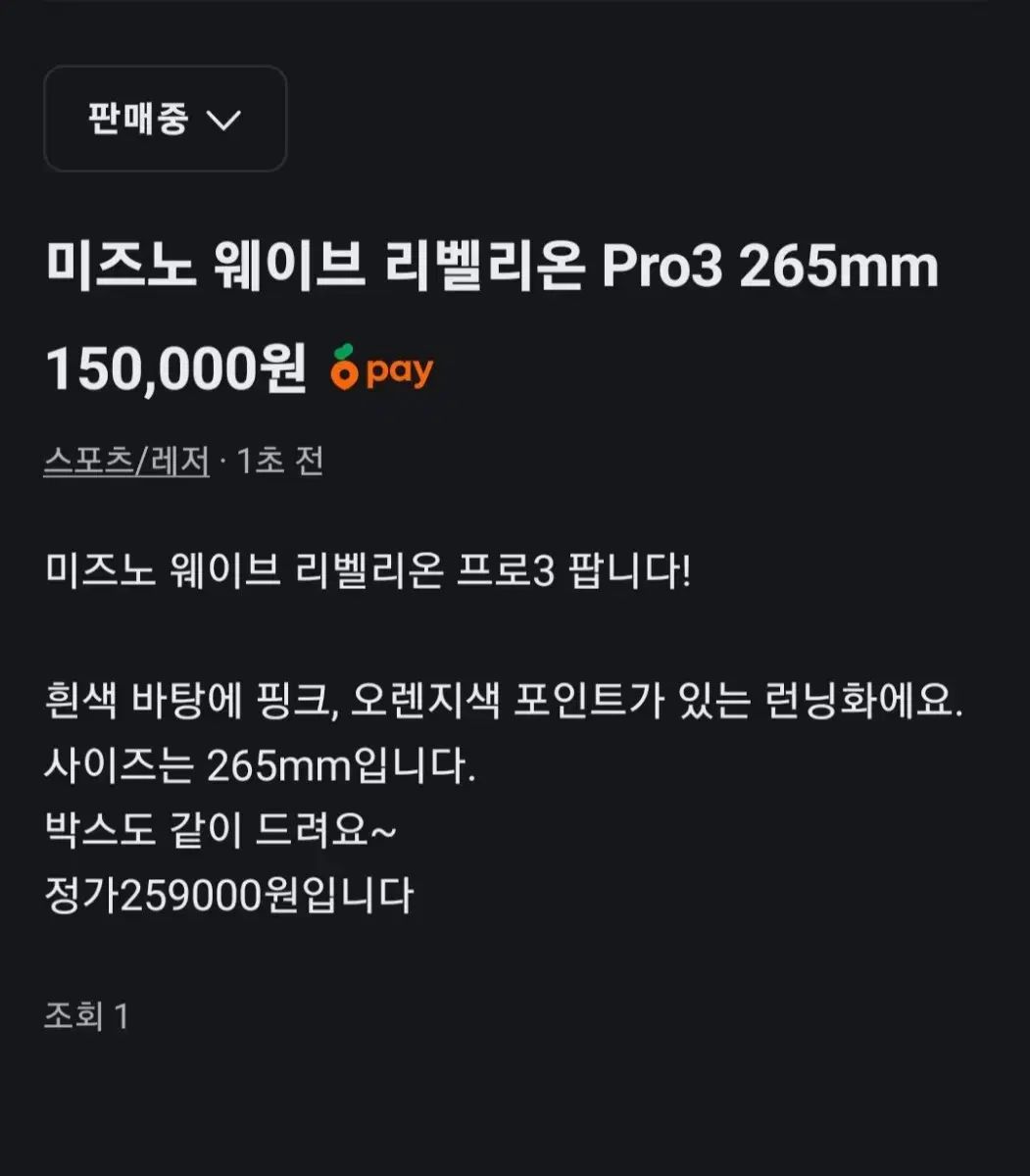 mizuno ミズノ ウェーブ 反乱 白 ランニングシューズ HRDEVELOPMENT_JP