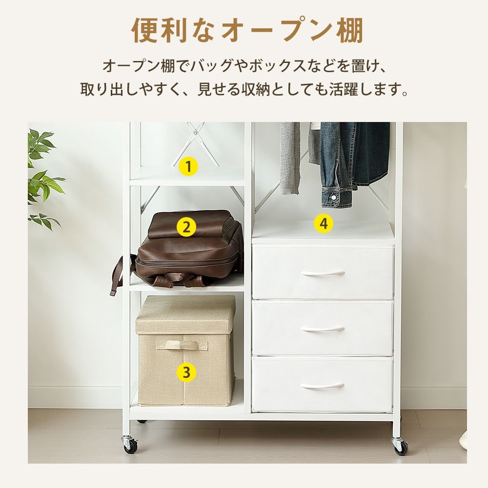 収納ラック 大容量