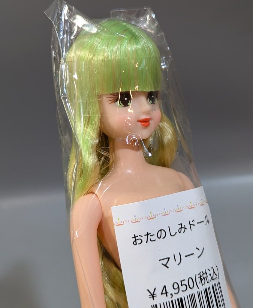 黄緑系ミックス ウェーブヘア