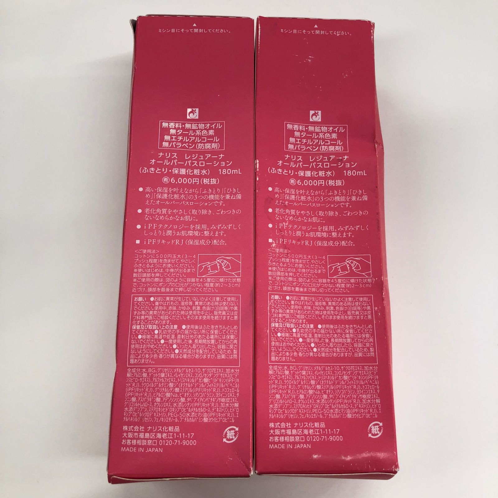 180mL