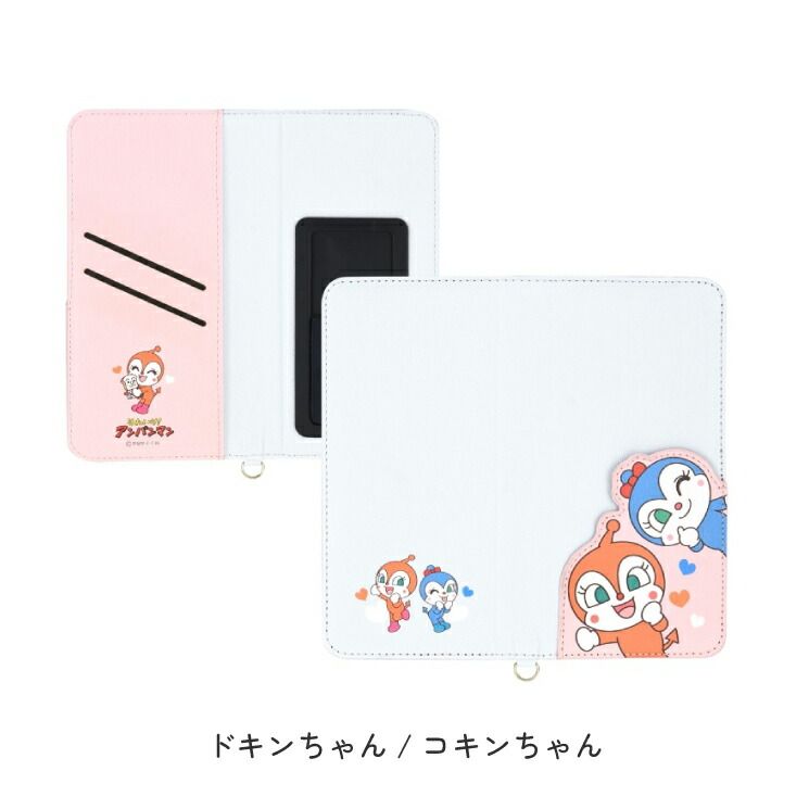 スマートフォン・携帯電話 アンパンマン スマホ 手帳型 ケース ば