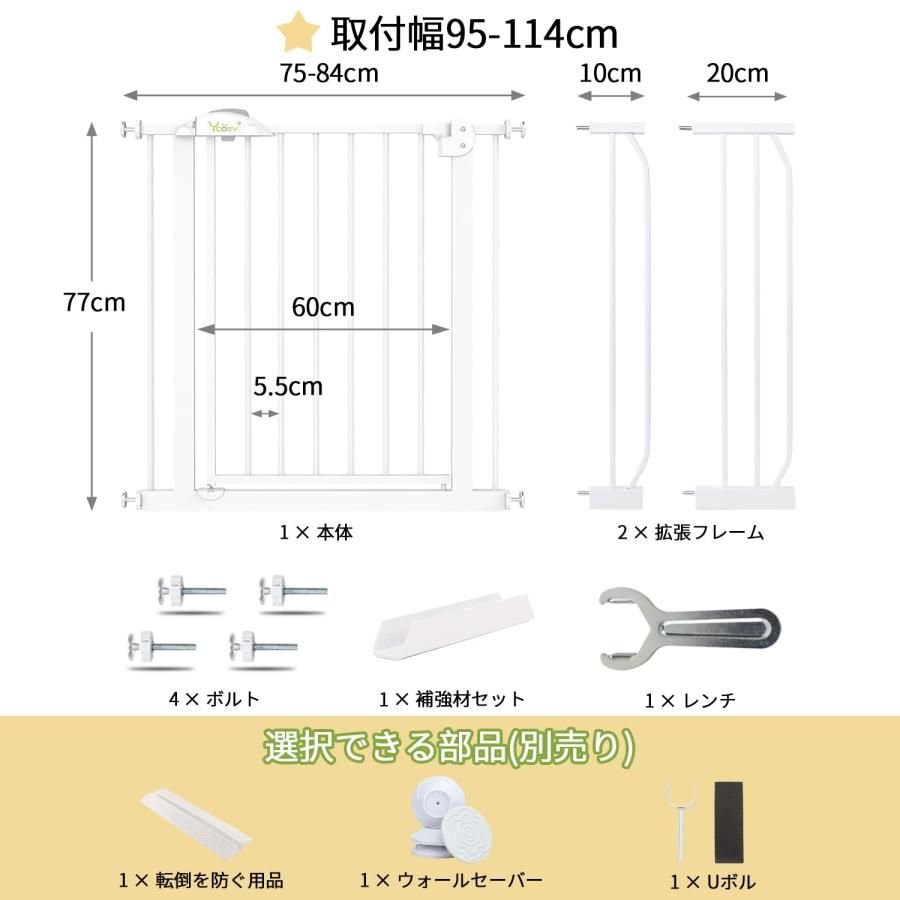 ベビーフェンス