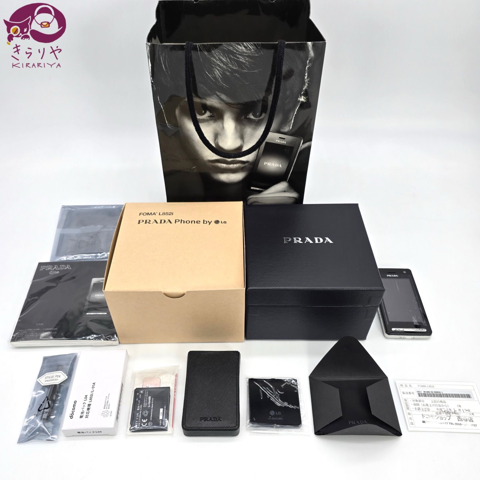 PRADA Phone by LG プラダフォン FOMA L852i docomo 未使用/動作