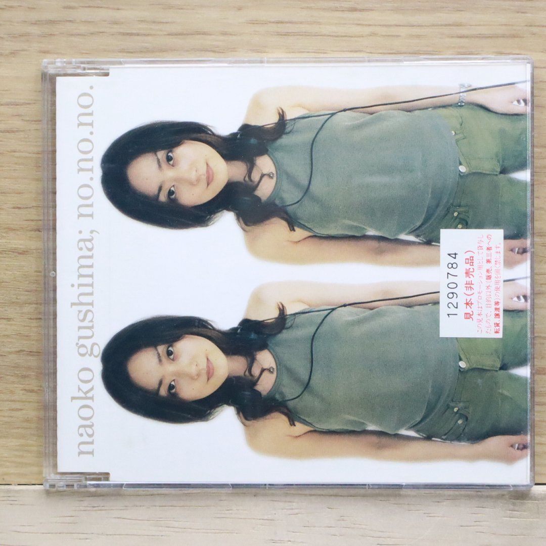 クラシックSACD・CD 国内盤輸入盤まとめ売り81枚セット クラシックCD 新品未開封 4枚セット ベートーヴェン 小澤征爾