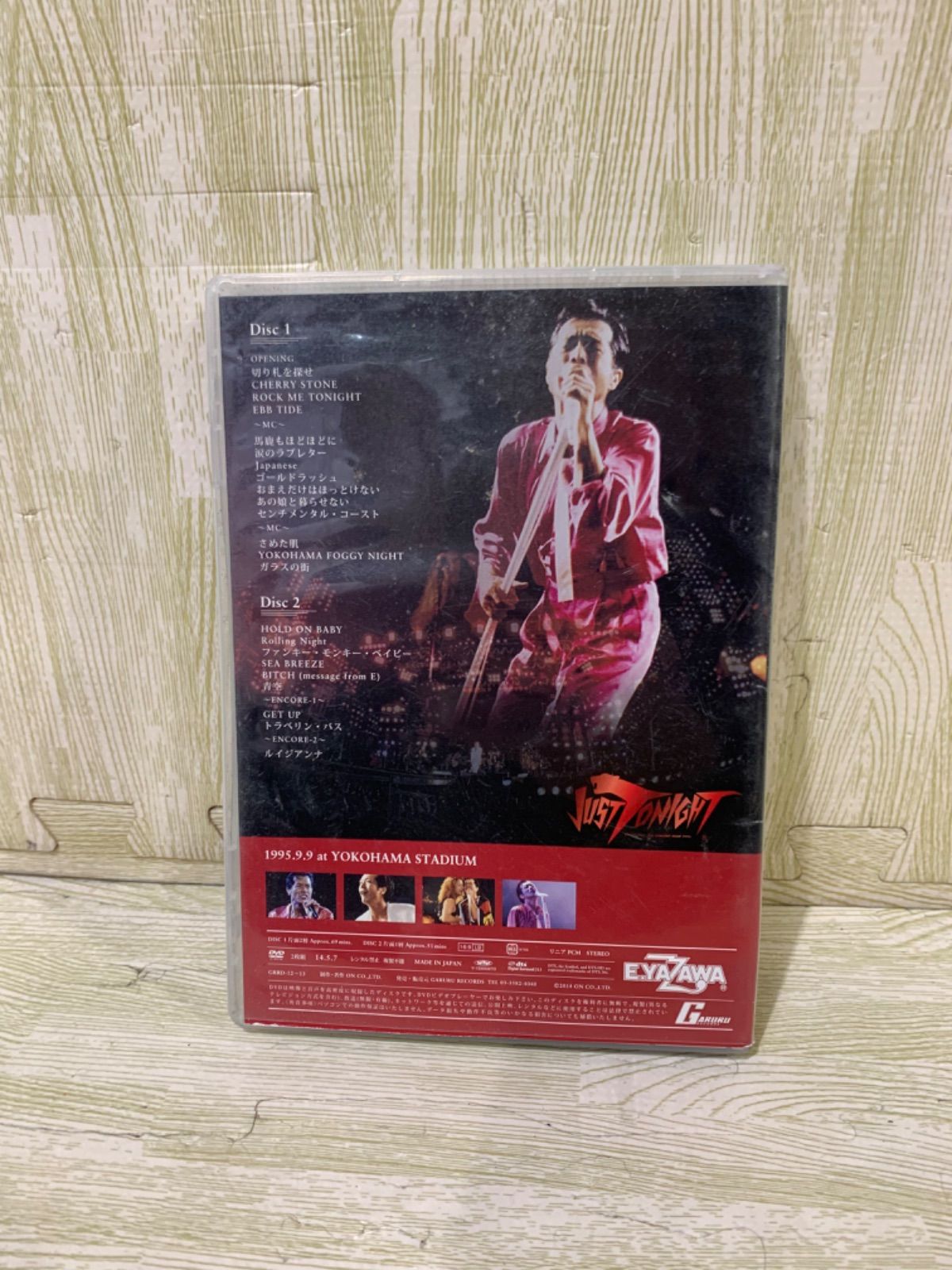 矢沢永吉 JUST TONIGHT 1995 in YOKOHAMA STADIUM【DVD・2枚組】 - DVD