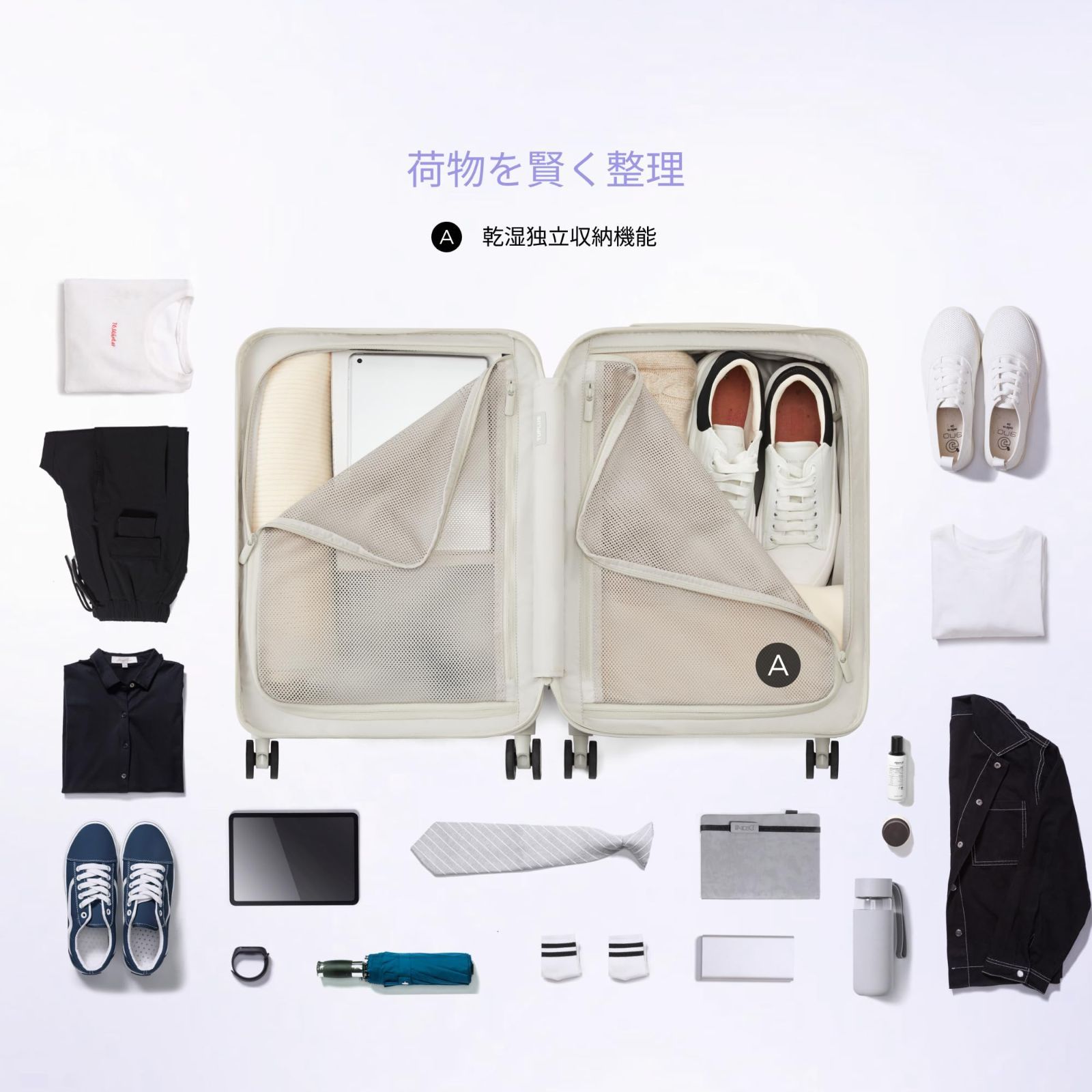  静音 超軽量 スーツケース キャスター 機内持ち込み 耐衝撃 Sサイズ TSAローク搭載 キャリーケースPC 38 L TUPLUS ホワイト その他 旅行かばん 小分けバッグ