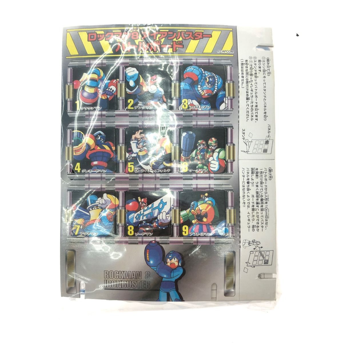 ▽▽CAPCOM カプコン 非売品 ロックマン＆フォルテ ロックマン 