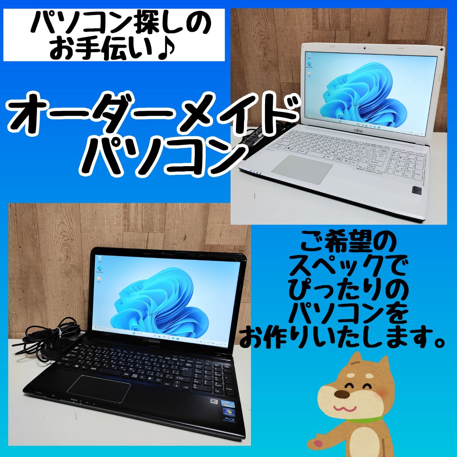 業界最安』ゲーミングPC オーダーメイド カスタム 配信 相談 製作 自作 