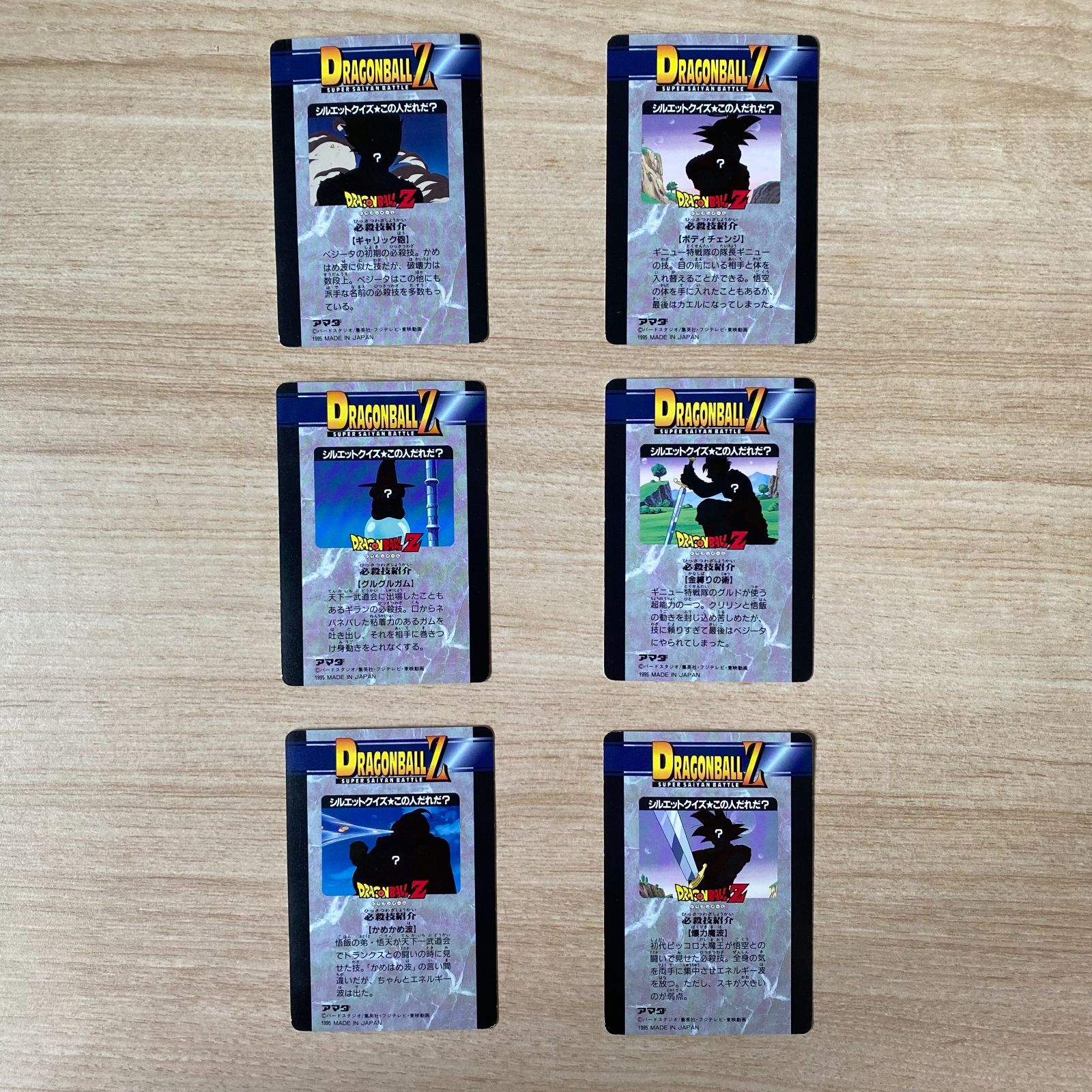 ドラゴンボールZ PART26 PPカード 30枚 - メルカリ