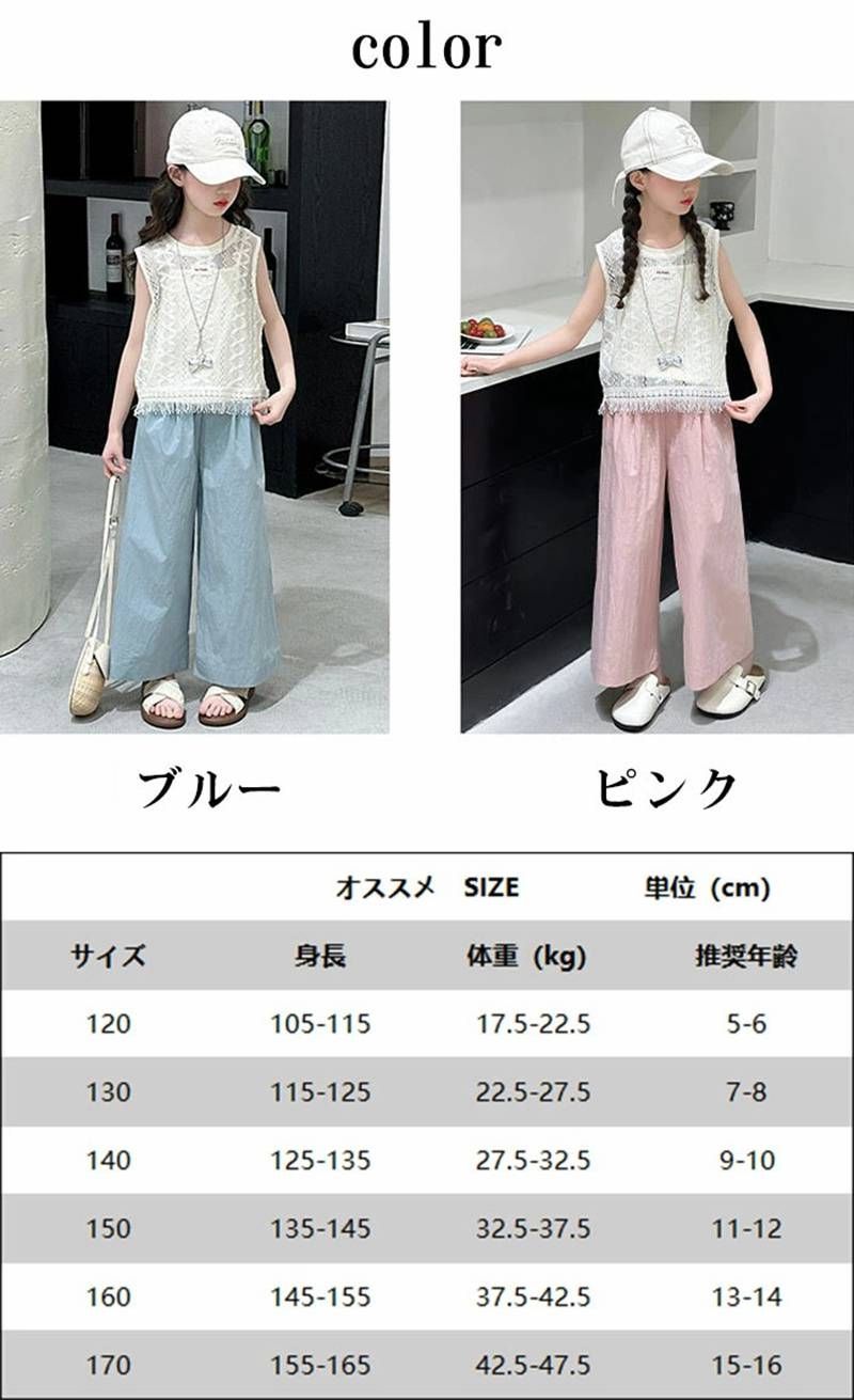 【たん】　女の子まとめ売り　21点　140・150-164cm 140 まとめ売り 女の子 キッズ ジュニア