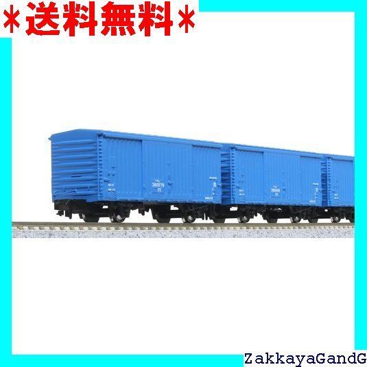 KATO Nゲージ ワム380000 14両セット 10-1740 鉄道模型 貨車 888