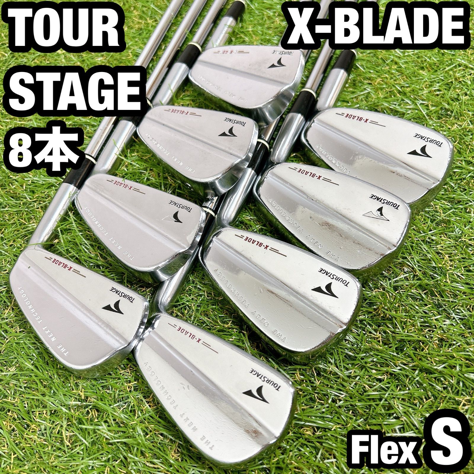 X-BLADE ツアーステージ メンズ ゴルフ アイアン　8本 S マッスル X-BLADE ツアーステージ メンズ ゴルフ アイアン 8本 S マッスル