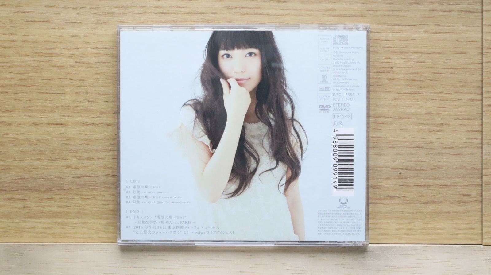 miwa シングル・アルバム 6枚セット miwa シングル・アルバム 6枚セット