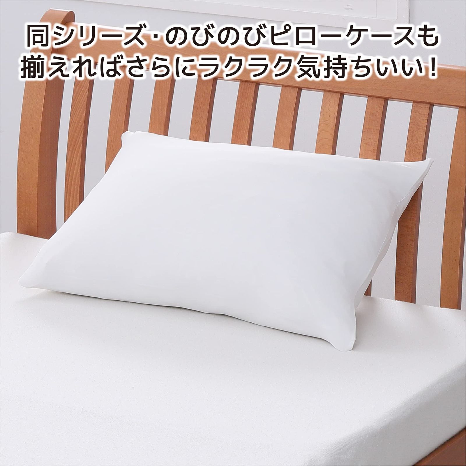 素肌にやさしいなめらかタッチ 洗える