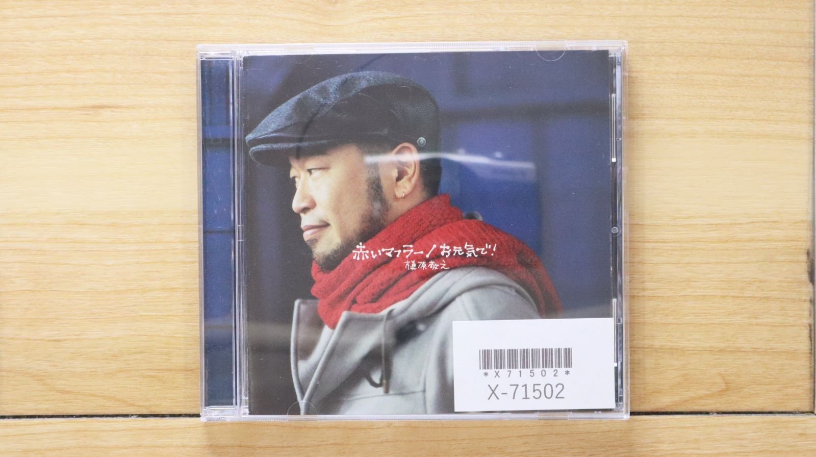 国内盤CD☆槇原敬之/Noriyuki Makihara□ 赤いマフラー