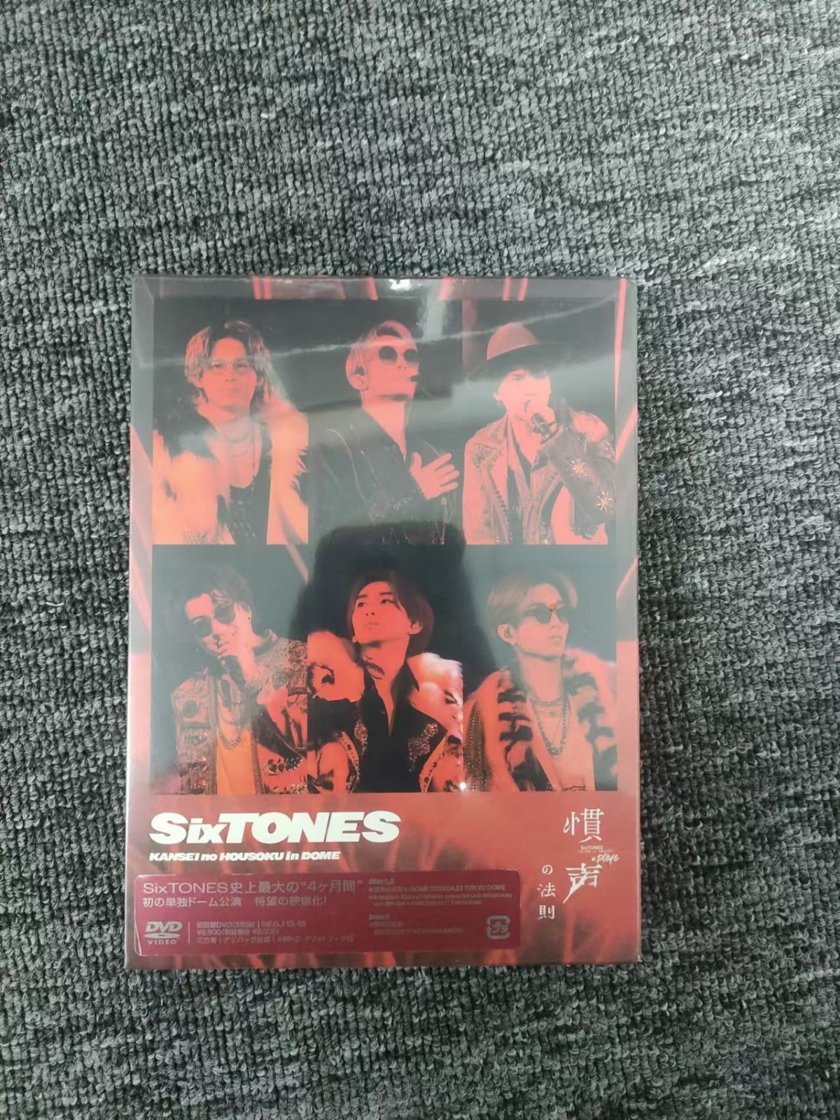 SixTONES 慣声の法則　慣性の法則　DVD 初回 慣声の法則 in DOME＜通常盤＞/SixTONES