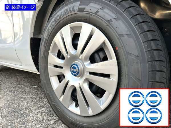 マーチ K13 ステンレスホイールキャップカバー 12PC 青 