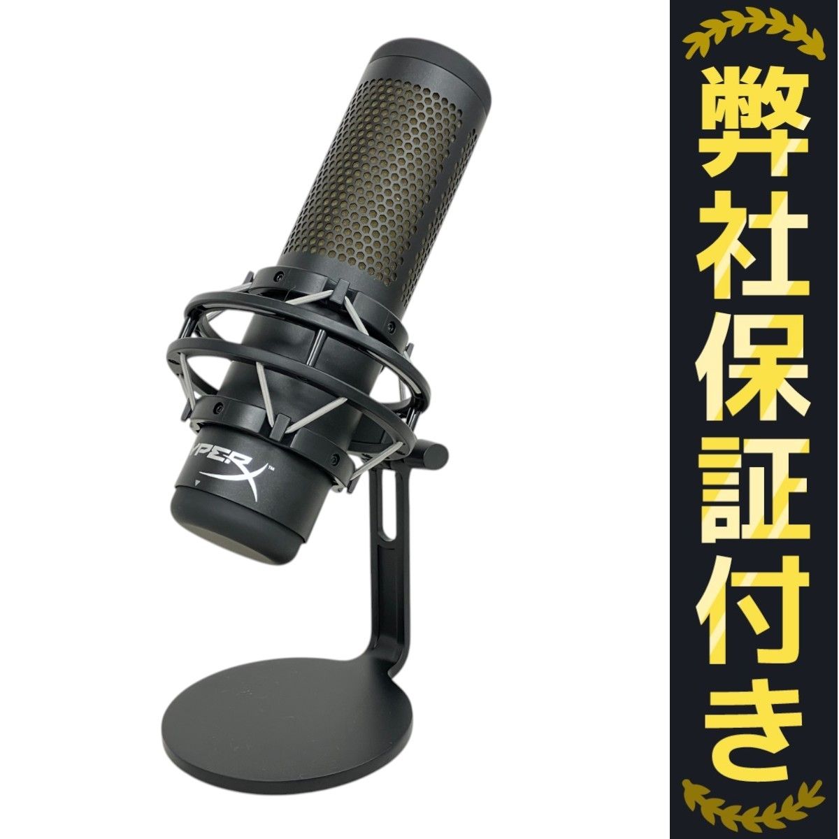 CO 7/28まで】HyperX QuadCast S QDC001 USB コンデンサーマイク
